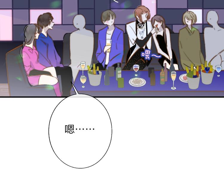 第45话 和他有约77