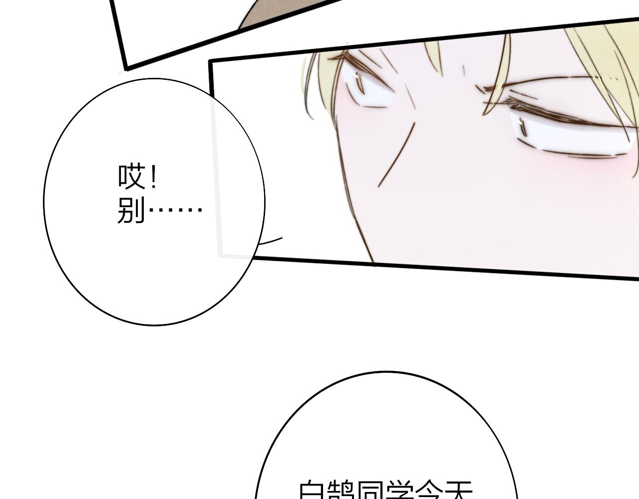 第28话 拉小手？40