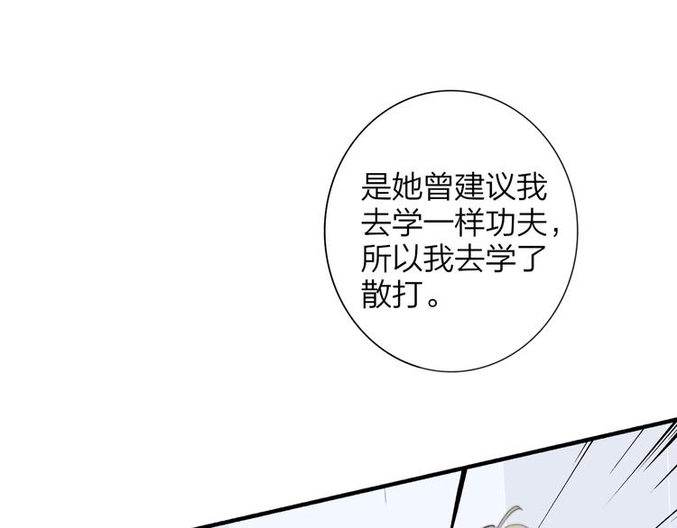 秦小凤篇 后来，我们都长大了47