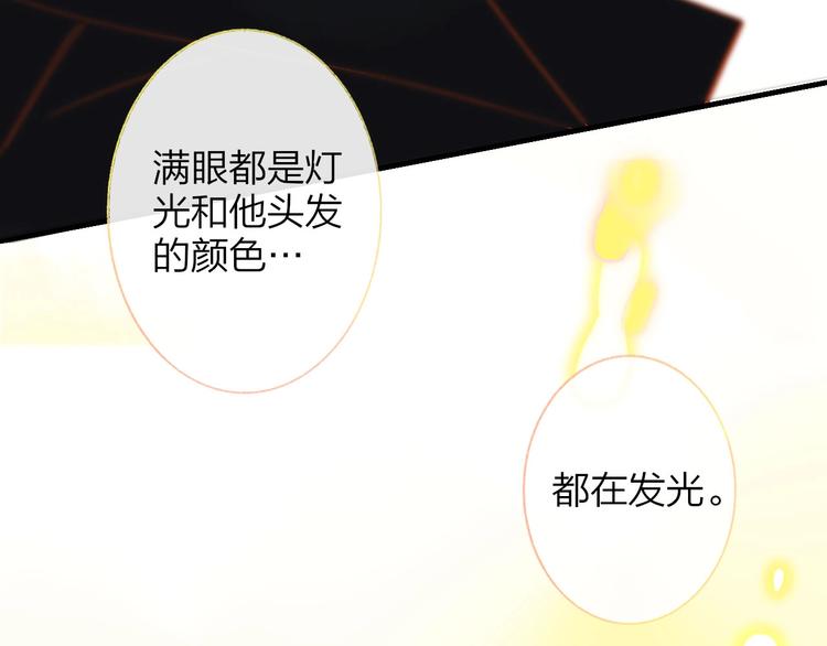 第14话 金色的光80