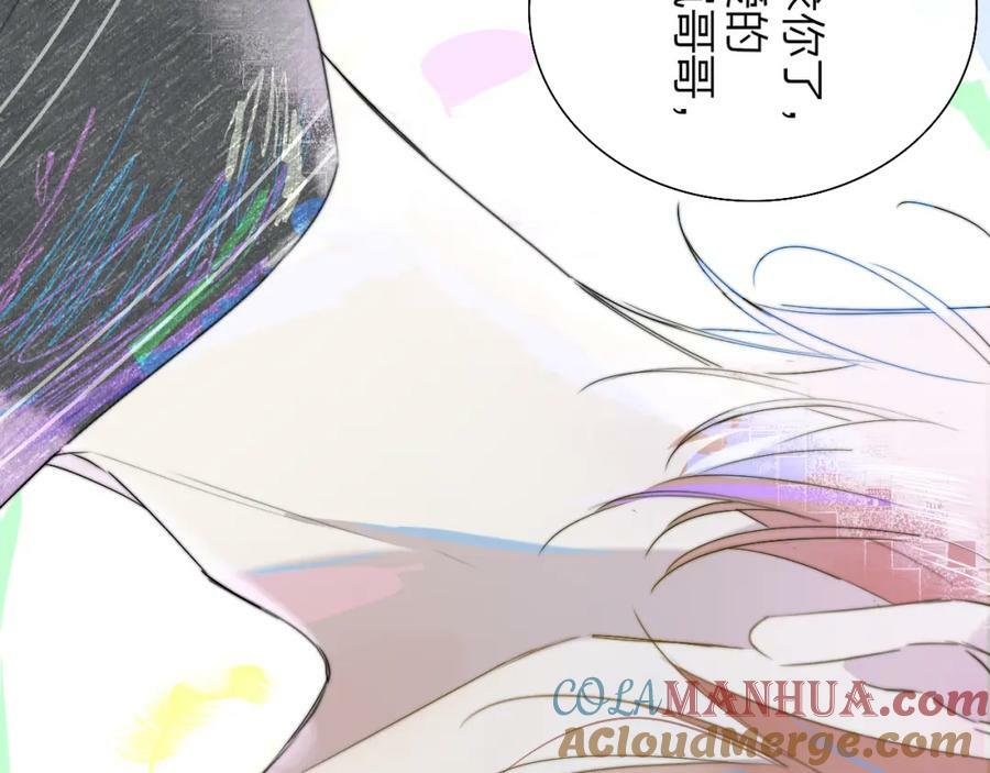 第56话 秦岚哥哥～36