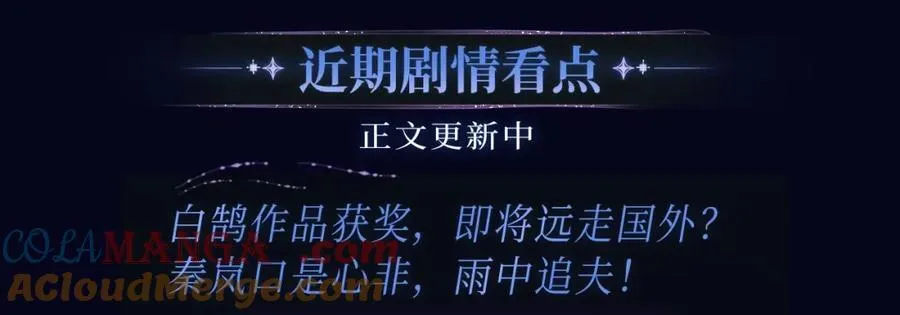 非友人特典季·2月3日 白哥哥&amp;amp;amp;狐狸岚即将登场~9