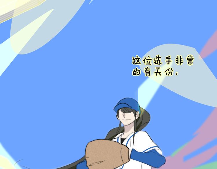 秦小凤篇 分别之际，再见方塘92
