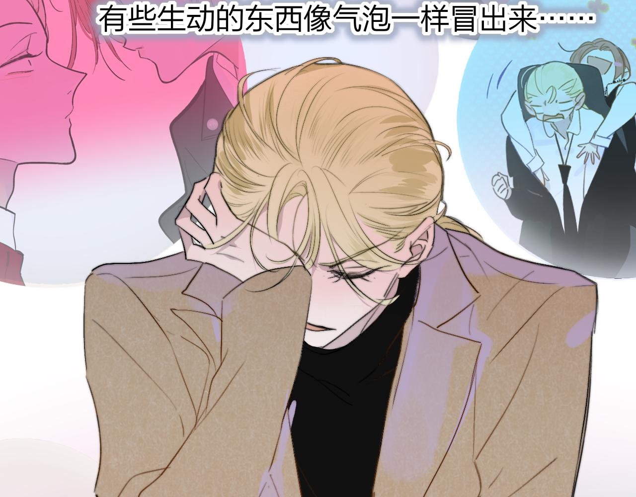 第31话 你是我的过堂风48