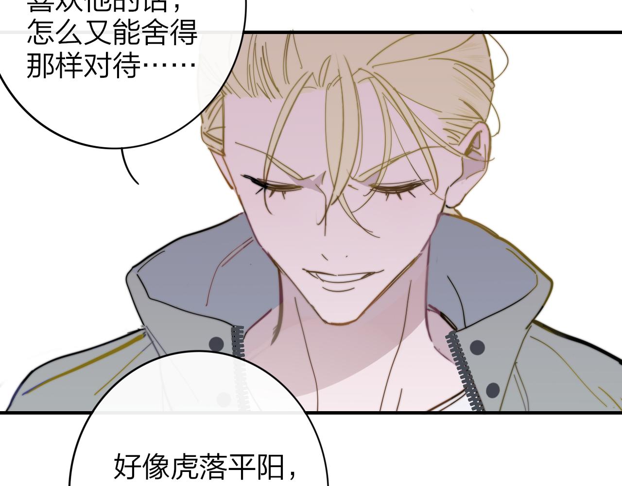 第11话 意外见面47