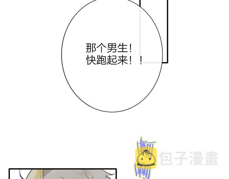 秦小凤篇——秦岚妹妹，我的挚友86