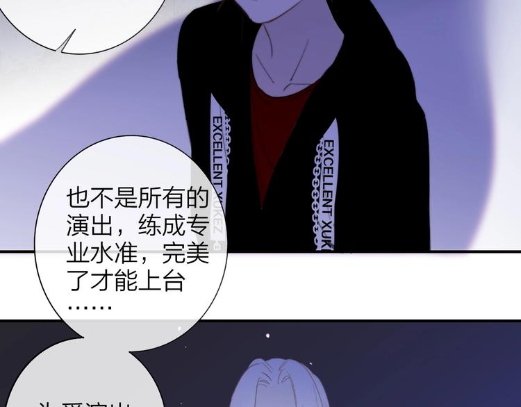 第31话 徐可榛97