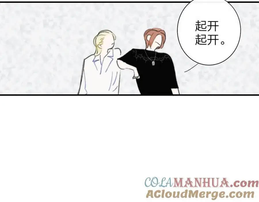 第70话 约会（中）30