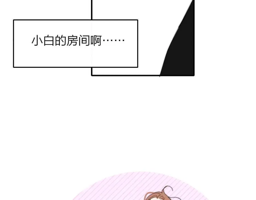 第77话 来了就别走了67