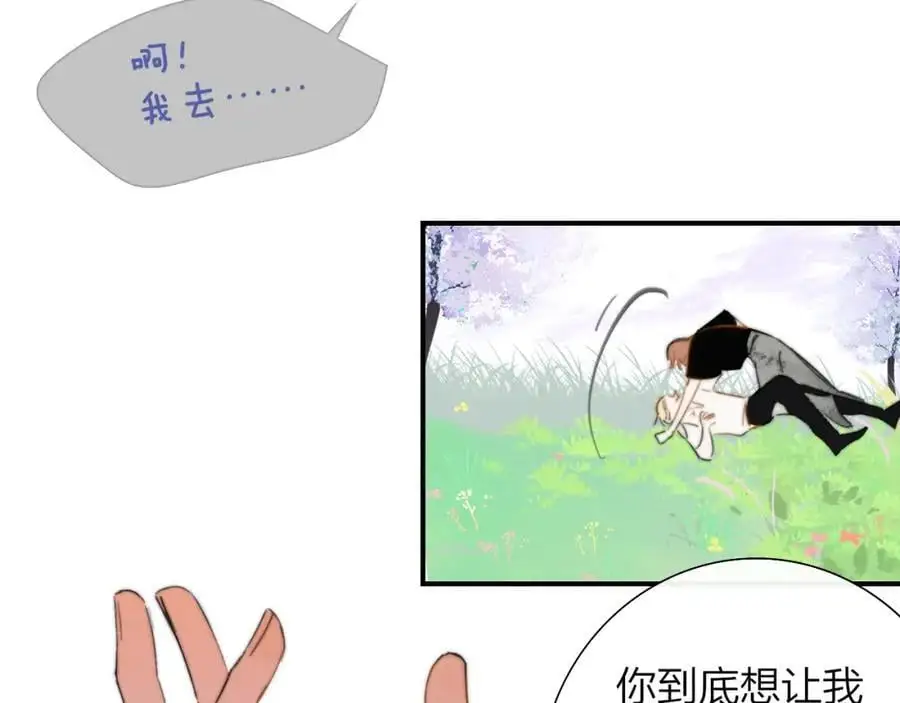 第72话 要试试吗？59