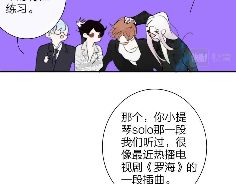 第53话 来我的世界看看吧67