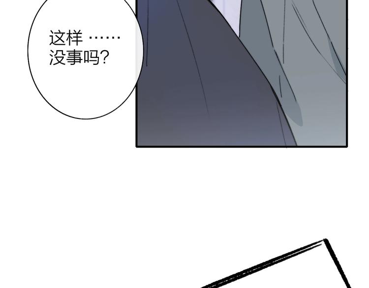 第20话 现在不同了25
