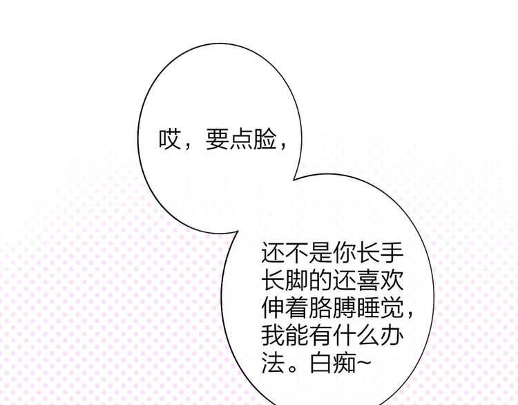 第22话 中国好室友58