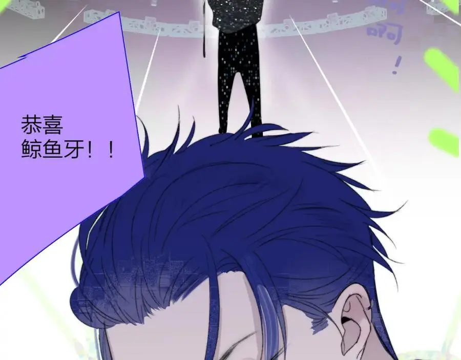 第68话 我为你着迷76