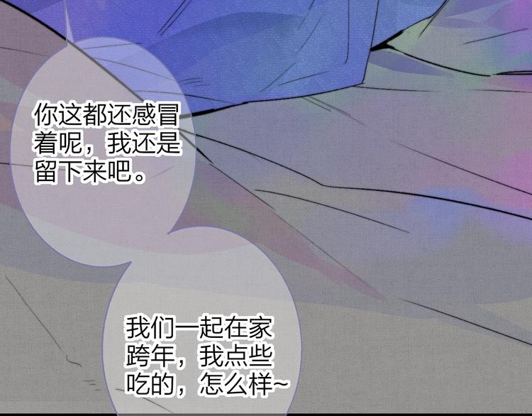 第56话 焦躁的白鹄10