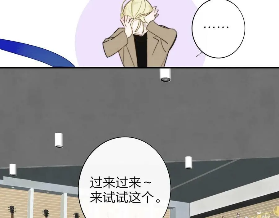 第29话 老师x学生22