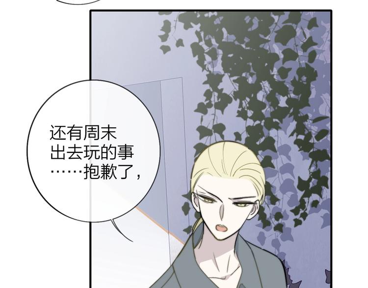 第19话 要求55
