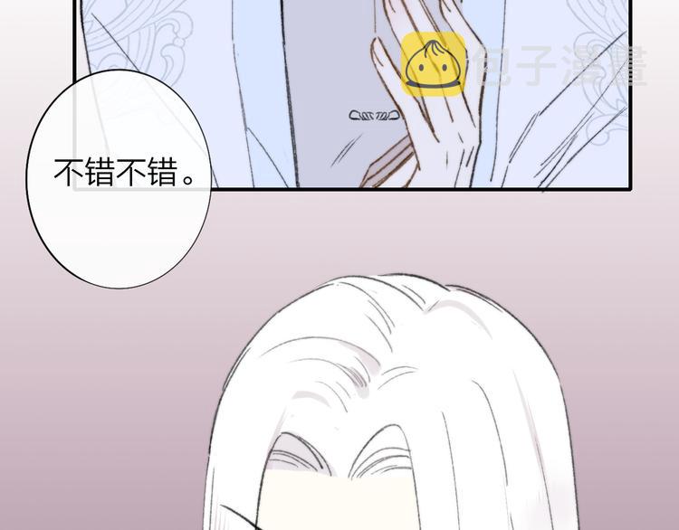 第2话 “朋友”？51