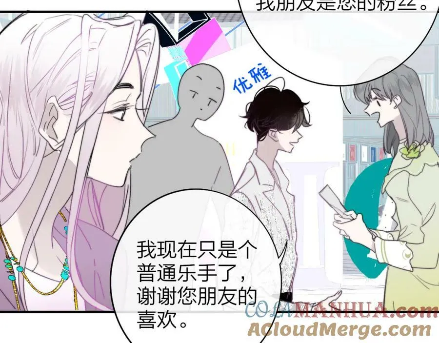 第49话 我想见你54