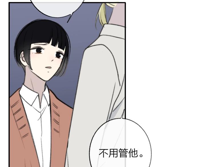 第17话 修罗场69