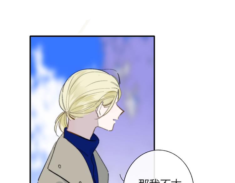 第59话 让给我吧！4