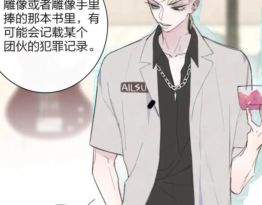 第64话 约会邀请26