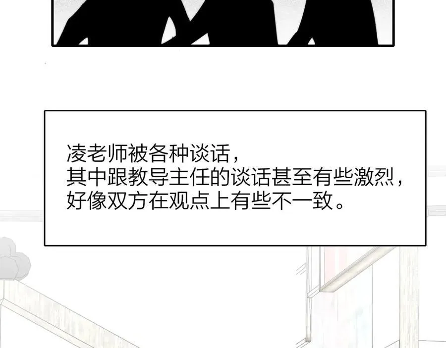 第80话 头号粉丝！70