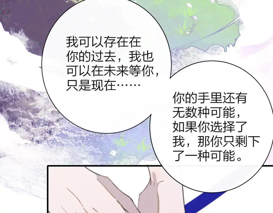 第73话 试用期5年23