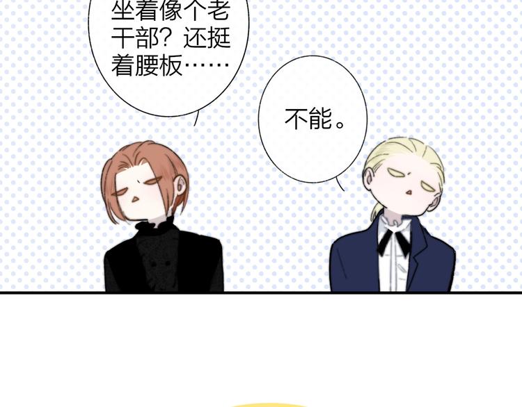 第38话 一起上课啊~68