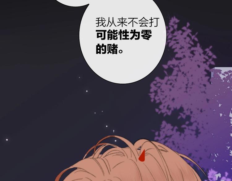 第43话 别的想法65