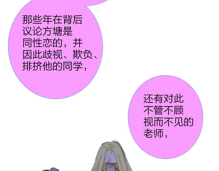 第59话 让给我吧！41