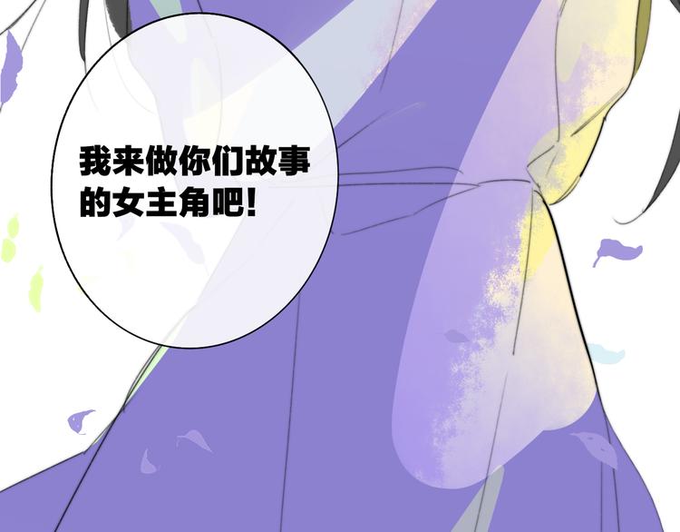 秦小凤篇 后来，我们都长大了139
