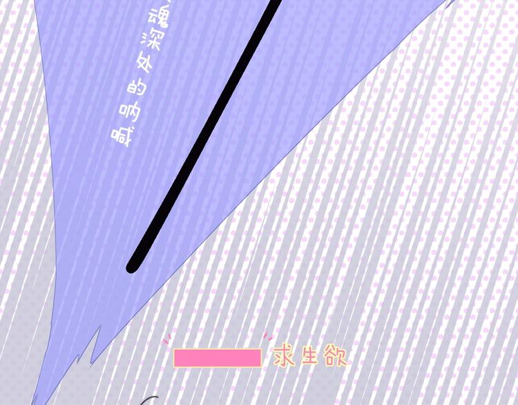 第33话 曾经的偶像52