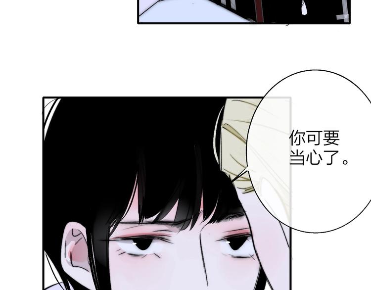 第45话 和他有约74