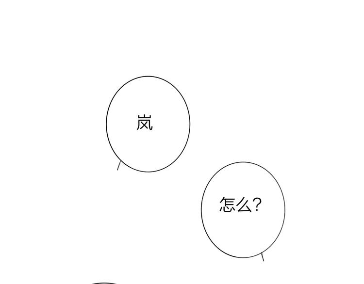 第31话 徐可榛12