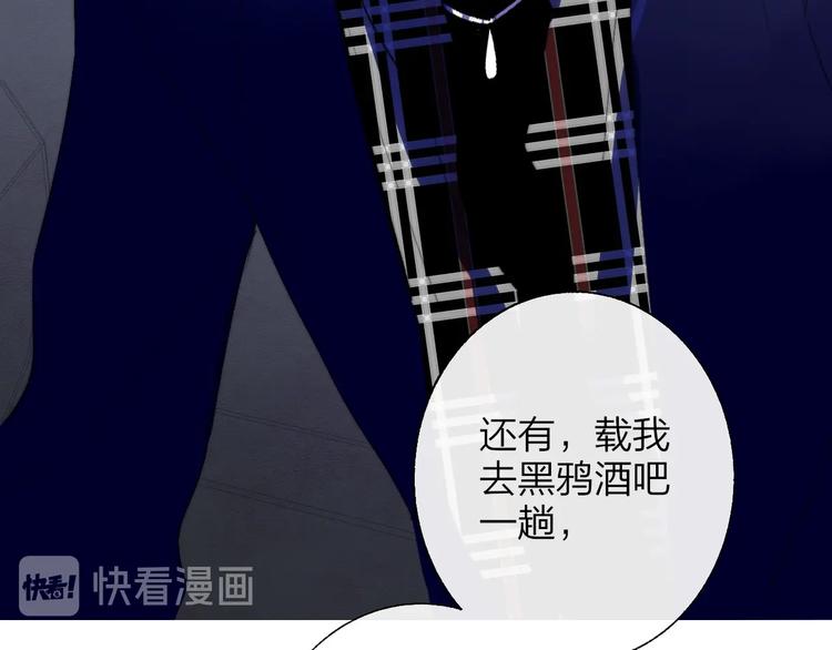 第55话 气愤的理由11
