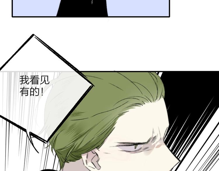第27话 见义勇为30