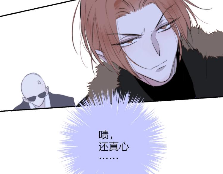 第60话 终于相见！98
