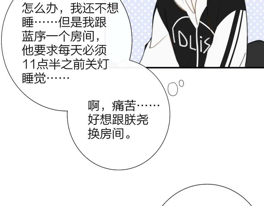 第56话 秦岚哥哥～50
