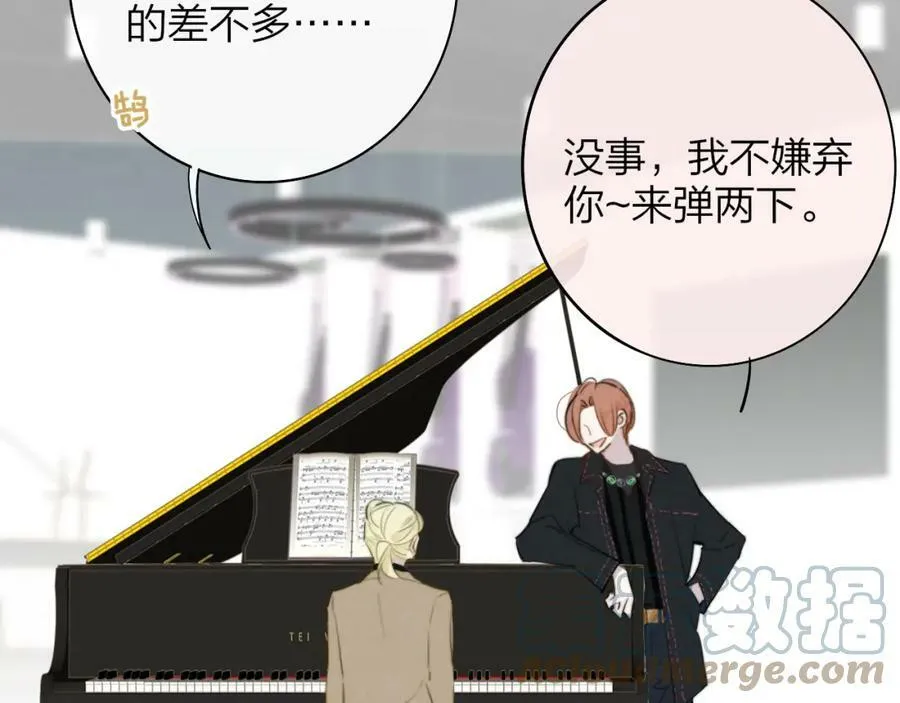 第29话 老师x学生27