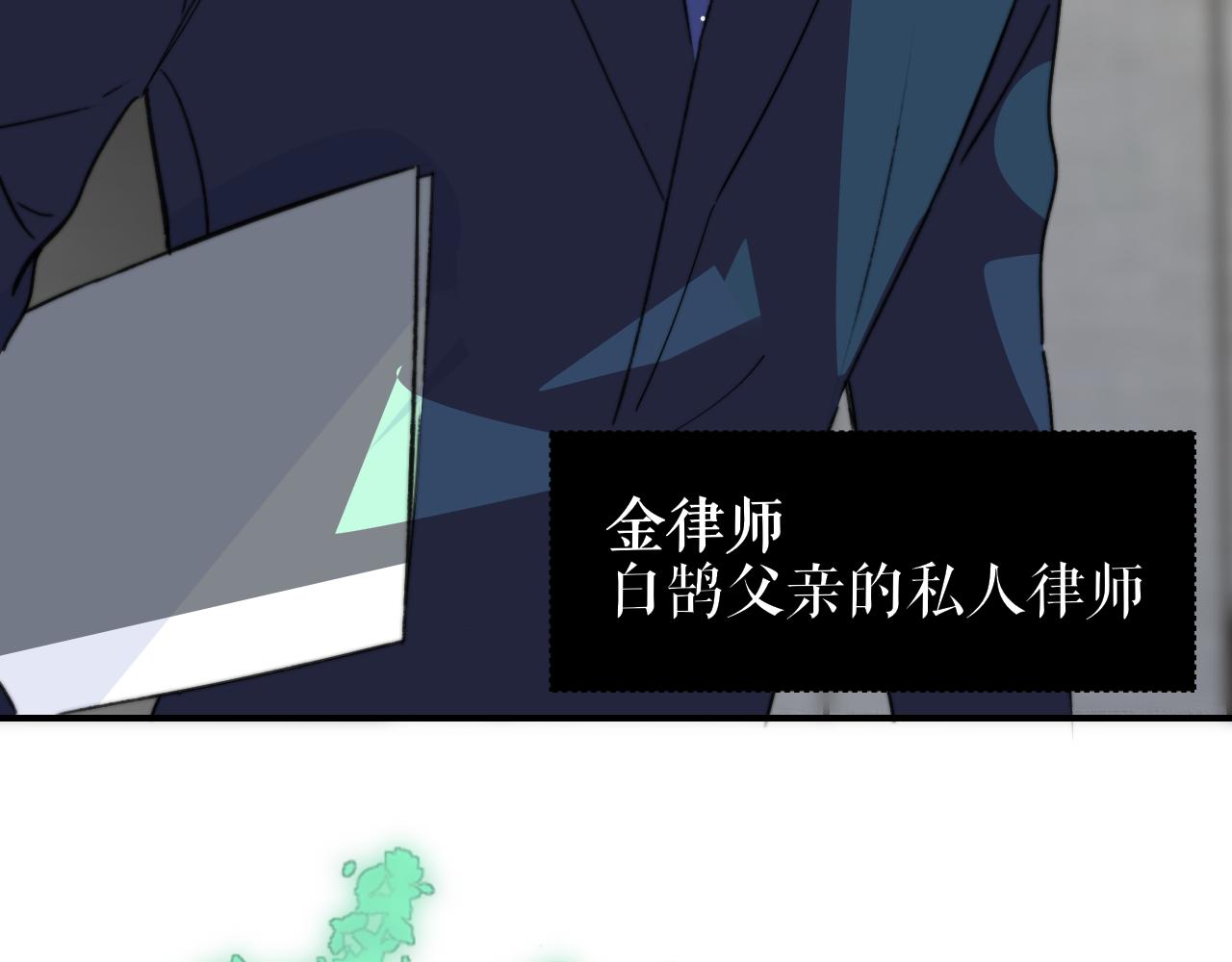 第17话 走向黑暗之中5