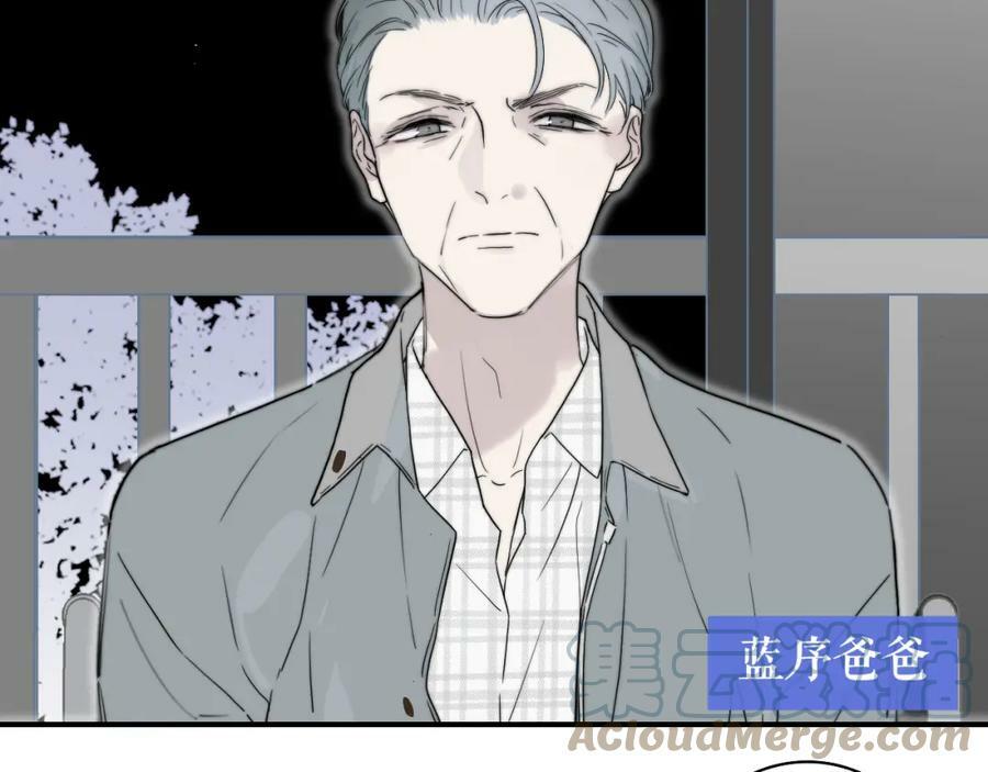 第46话 蓝序42