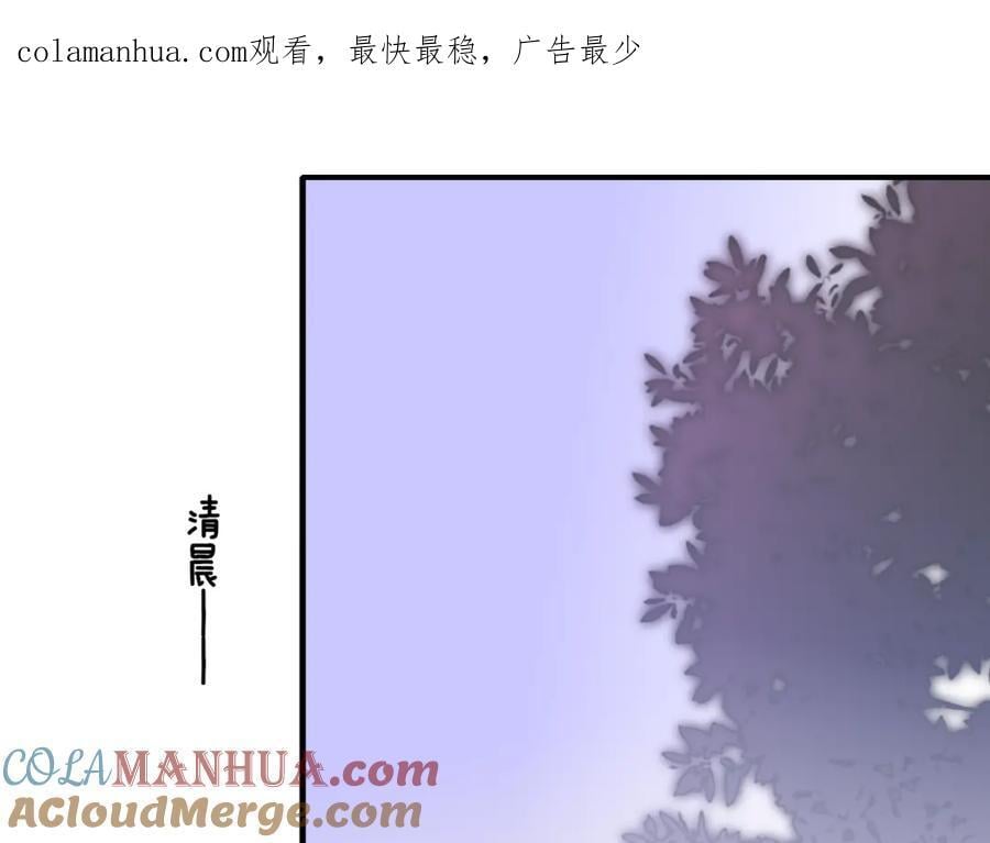 第58话 我要帮他0