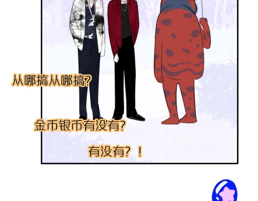 第59话 我的人61