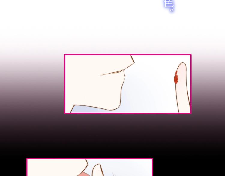 第21话 改变109
