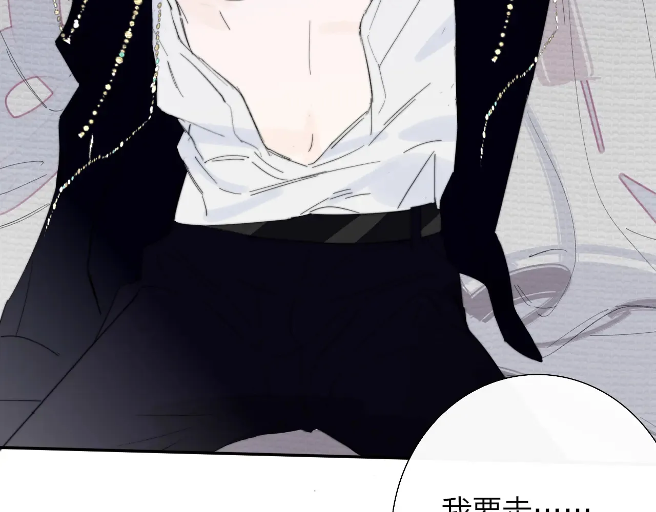 第84话 恶之花49