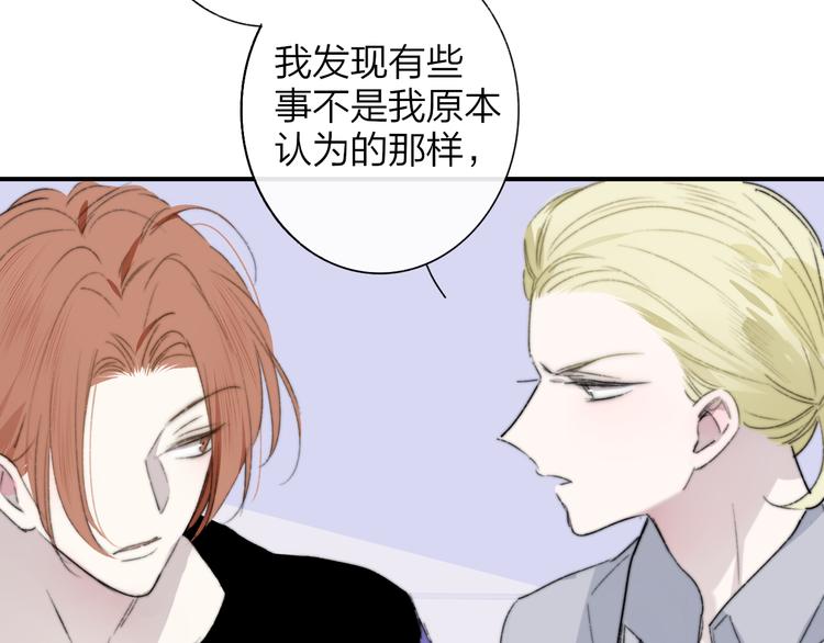 第64话 重新认识你106