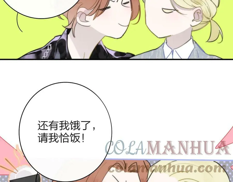 第44话 思念与努力18