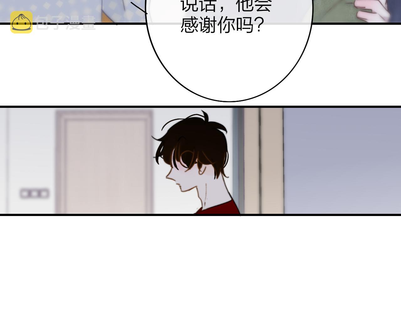 第22话 怒斥那消逝的光明11