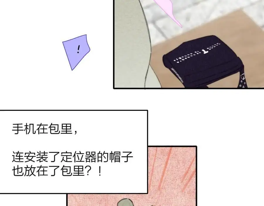 第71话 约会（下）11